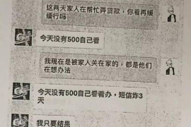 渠县企业清欠服务